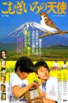 こむぎいろの天使 雀と少年 Movie Streaming Online