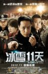 冰雪11天 Movie Streaming Online