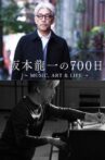 坂本龍一の700日 ～MUSIC, ART & LIFE Movie Streaming Online