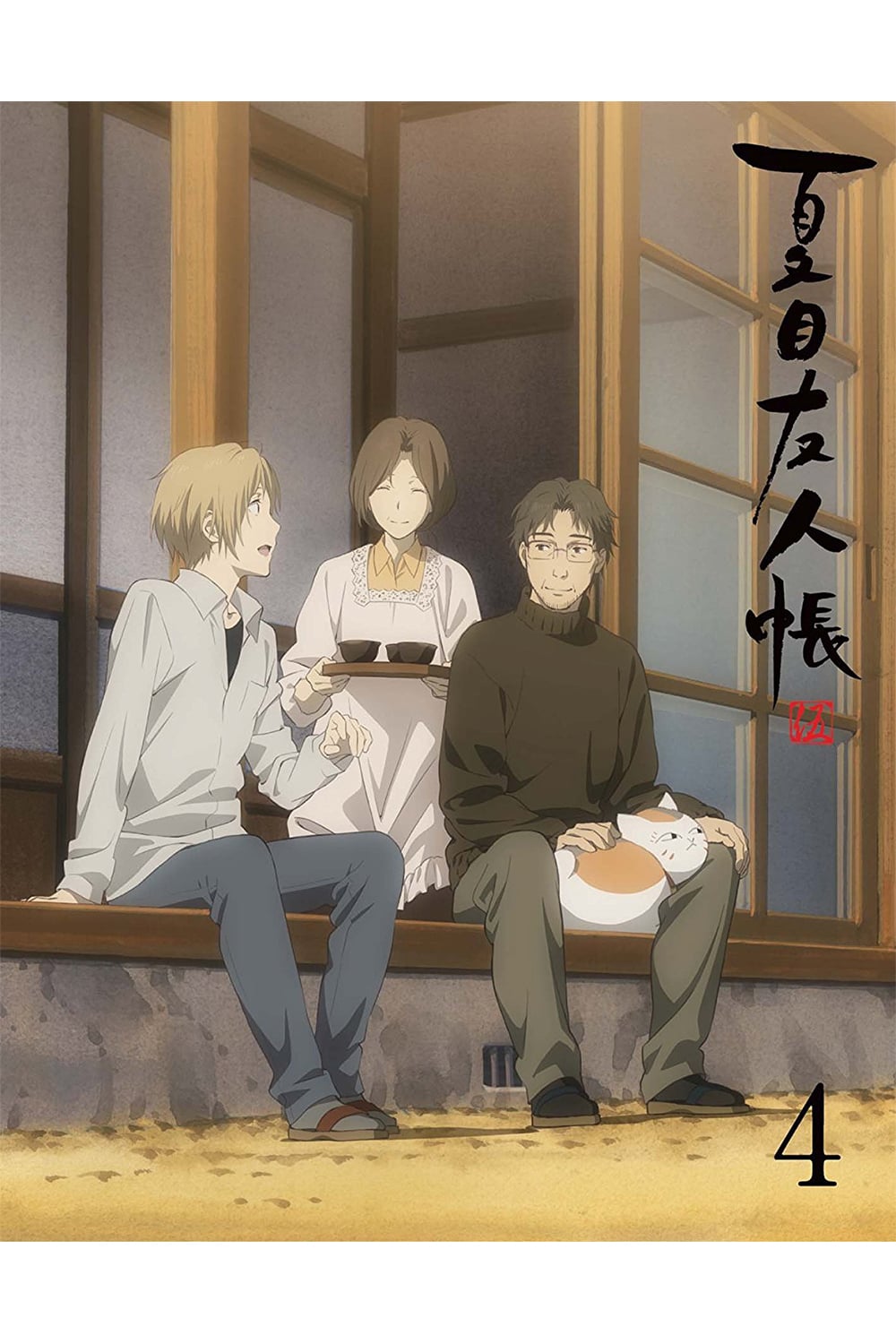 夏目友人帳 伍 特別編 一夜盃 Movie Streaming Online Watch 夏目友人帳 伍 特別編 一夜盃 Movie Streaming Online Watch