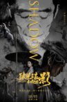 张艺谋和他的“影” Movie Streaming Online