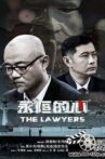 永恒的心 Movie Streaming Online