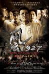风云1927 Movie Streaming Online