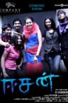 Easan Movie Streaming Online
