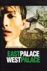 East Palace, West Palace Movie Streaming Online