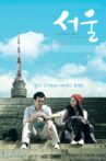 서울 Movie Streaming Online