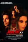 Ek Kahani Julie Ki Movie Streaming Online