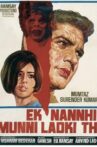 Ek Nanhi Munni Ladki Thi Movie Streaming Online