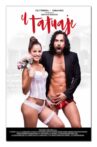 El tatuaje Movie Streaming Online