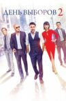 Elections Day 2 Movie Streaming Online
