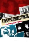 Electrodomésticos: El frío misterio Movie Streaming Online