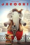 Elephant Movie Streaming Online