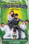 Enakku Vaaitha Adimaigal Movie Streaming Online