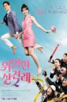 Enemies In-Law Movie Streaming Online