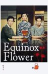 Equinox Flower Movie Streaming Online