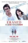 Erased Movie Streaming Online