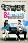 Ettekaal Second Movie Streaming Online