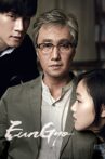 Eungyo Movie Streaming Online