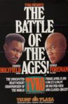 Evander Holyfield vs. George Foreman Movie Streaming Online