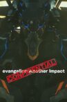 Evangelion: Another Impact (Confidential) Movie Streaming Online