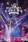 EXO-CBX "MAGICAL CIRCUS" 2019 -Special Edition- Movie Streaming Online