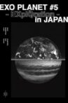 EXO PLANET #5 – EXpℓØration in Japan Movie Streaming Online