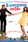 Expecting Love Movie Streaming Online
