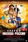 Express 'Moscow-Russia' Movie Streaming Online
