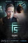 F5 Movie Streaming Online