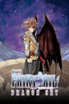 Fairy Tail: Dragon Cry Movie Streaming Online