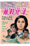 Fallen Petals Movie Streaming Online