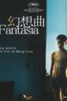 Fantasia Movie Streaming Online