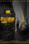 Fate Express Movie Streaming Online