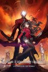 Fate/stay night: Unlimited Blade Works Movie Streaming Online
