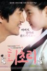 Father's Love Movie Streaming Online