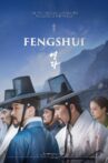 Feng Shui Movie Streaming Online