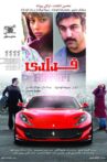Ferrari Movie Streaming Online