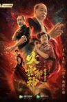 Fire Cloud Evil God: Mask of Chaos Movie Streaming Online