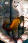 Fish Movie Streaming Online