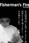 Fisherman's Fire Movie Streaming Online