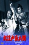 Five Men of Edo Movie Streaming Online
