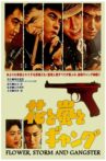 Flower, Storm and Gangster Movie Streaming Online