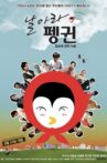 Fly, Penguin Movie Streaming Online