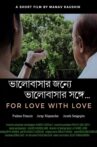 For Love, with Love Movie Streaming Online