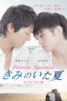 Forever Summer Movie Streaming Online