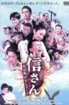 Forget Me Not Movie Streaming Online