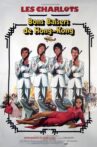 From Hong Kong with Love Movie Streaming Online
