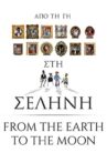 From the Earth to the Moon Movie Streaming Online
