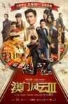 From Vegas To Macau III Movie Streaming Online