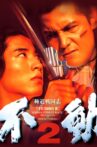 Fudoh 2: Nohma Strikes Back! Movie Streaming Online